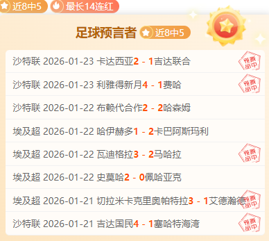 独家披露,埃弗顿与阿,森纳强强对,新葡京,新葡京app,新葡京娱乐,新普京赌场