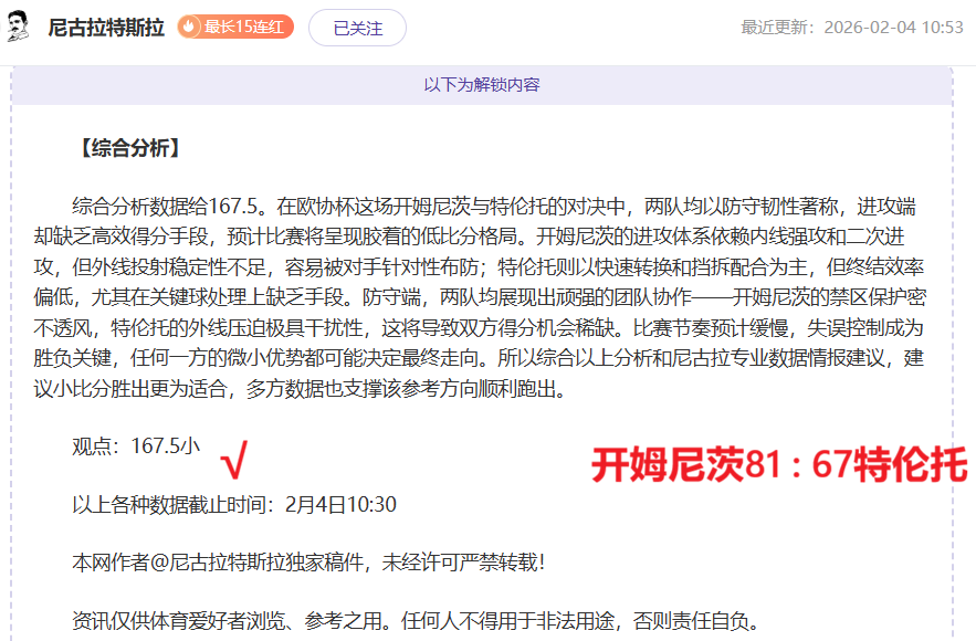 黃學謙象棋,亞錦賽男子,組獲銀,新葡京,新葡京app,新葡京娱乐,新普京赌场