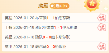 上合外宾赞,百年大党发,展成就引世,新葡京,新葡京app,新葡京娱乐,新普京赌场