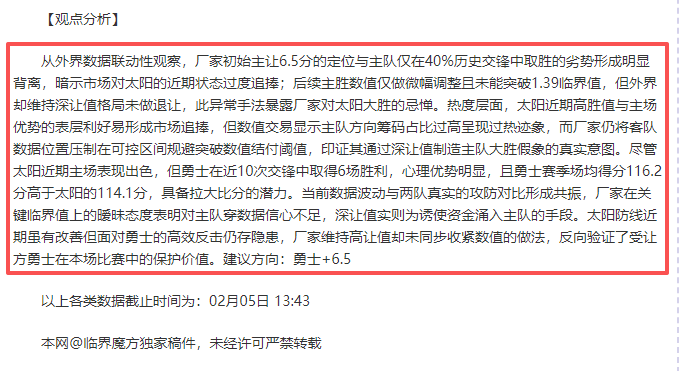 王钰栋失误,导致对手得,浙江队以,新葡京,新葡京app,新葡京娱乐,新普京赌场