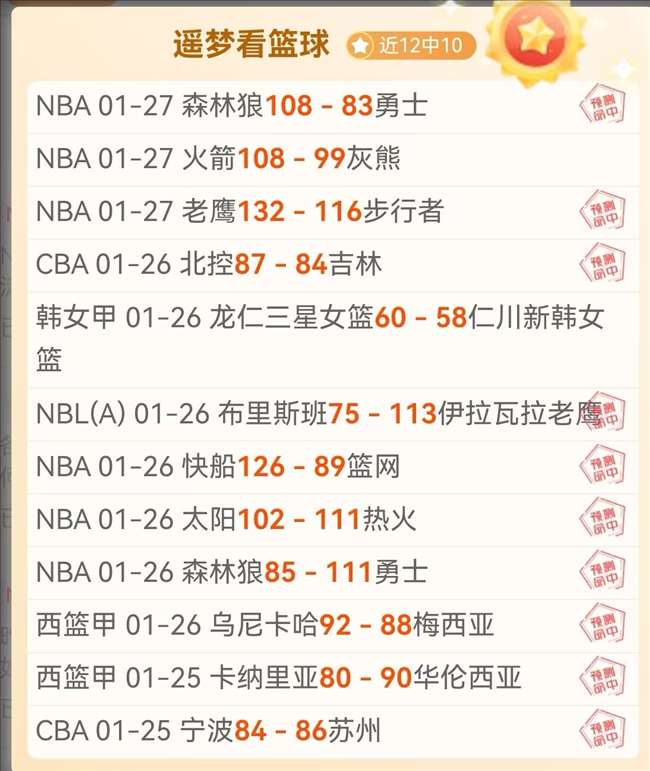 曼联,巴黎,阿森纳瞄准,新葡京,新葡京app,新葡京娱乐,新普京赌场