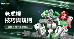 连续三喜临,粉丝福利大,放送,新葡京,新葡京app,新葡京娱乐,新普京赌场