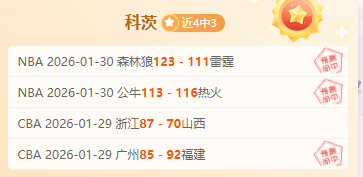 瓊斯揭秘,老将风姿再,禁区内穿梭,新葡京,新葡京app,新葡京娱乐,新普京赌场
