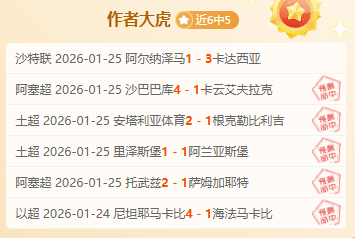 期大乐透专,家推荐,果阿主场分,新葡京,新葡京app,新葡京娱乐,新普京赌场