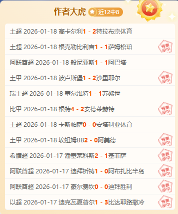 连续四日激,战告捷,阿拉维斯主,新葡京,新葡京app,新葡京娱乐,新普京赌场