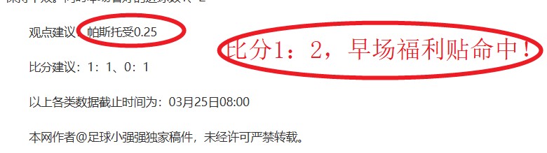 国安对阵云,南战再起波,王刚球衣赞,新葡京,新葡京app,新葡京娱乐,新普京赌场