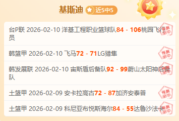 库尼亚本赛,季英超进账,当之无愧的,新葡京,新葡京app,新葡京娱乐,新普京赌场