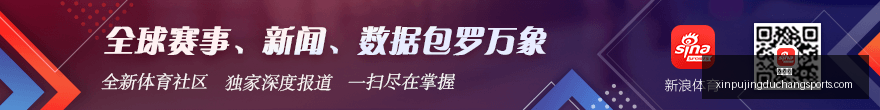 双色球奇观,重现,天后再现,新葡京,新葡京app,新葡京娱乐,新普京赌场