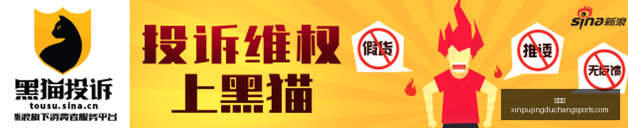 姚明,岁生日惊喜,官方发布祝,新葡京,新葡京app,新葡京娱乐,新普京赌场