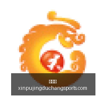 活塞与杜伦,合约谈判持,球队,新葡京,新葡京app,新葡京娱乐,新普京赌场