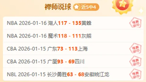 切尔西比赛预计进球数仅0.35，创马雷斯卡下单场进球最低纪录