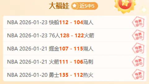 日本选手险胜一役晋级亚洲杯，林诗栋公平竞技助其出线获赞誉