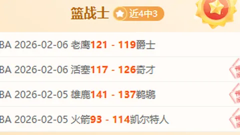 新西兰迎战新喀里多尼亚，世界杯预选赛首发：克里斯-伍德领军出战！