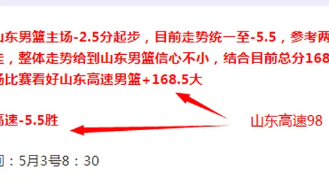 “6亿豪门盛邀穆里尼奥，携手顶级前锋，力图击败曼联复仇”