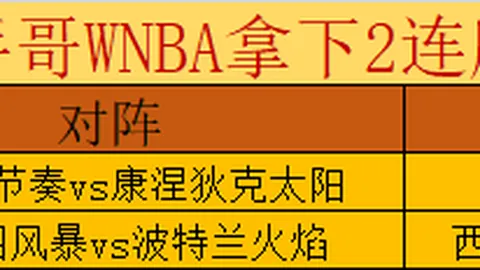 大乐透期号专家质合分析：火箭对决猛龙推荐策略