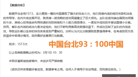 新葡京突然官宣结果出乎意料引发关注