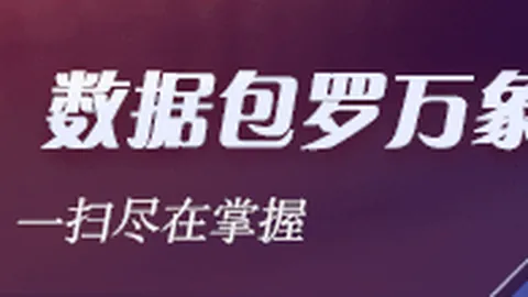 启境7预售盛典新葡京：9月4日揭晓，干地驰骋816，湿地挑战122速度极限